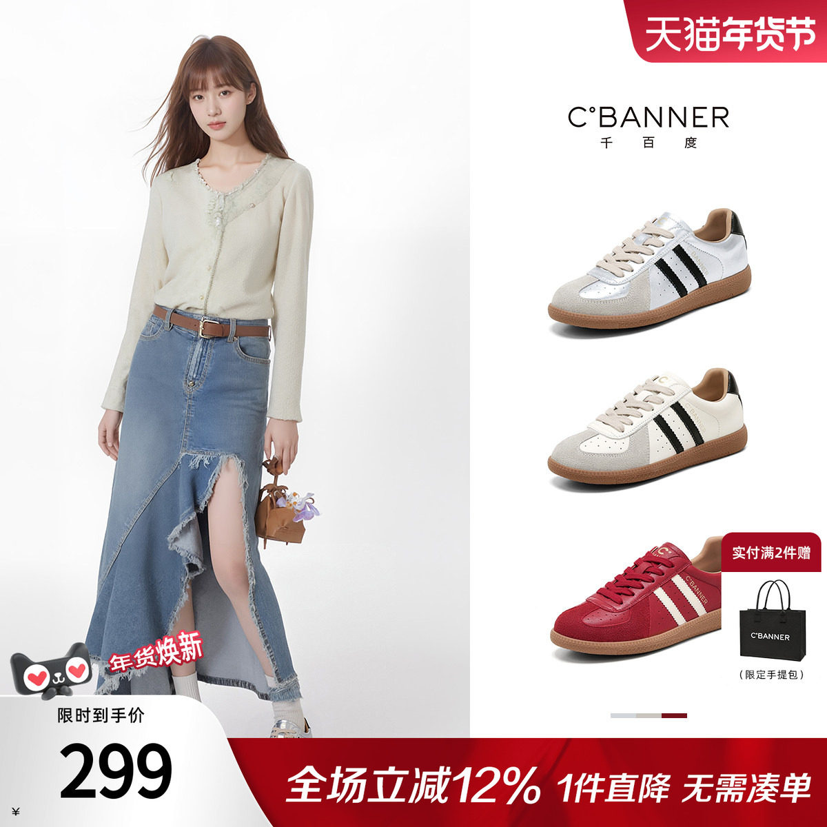 千百度德训鞋女系带松糕透气平底复古阿甘运动板鞋女休闲鞋小白鞋,女鞋,德训鞋,淘宝优惠券,粉丝福利购,淘宝优惠卷