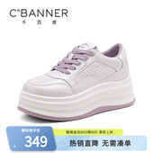 轻便舒适板鞋 千百度小白鞋 百搭厚底增高运动休闲鞋 新款 女春季