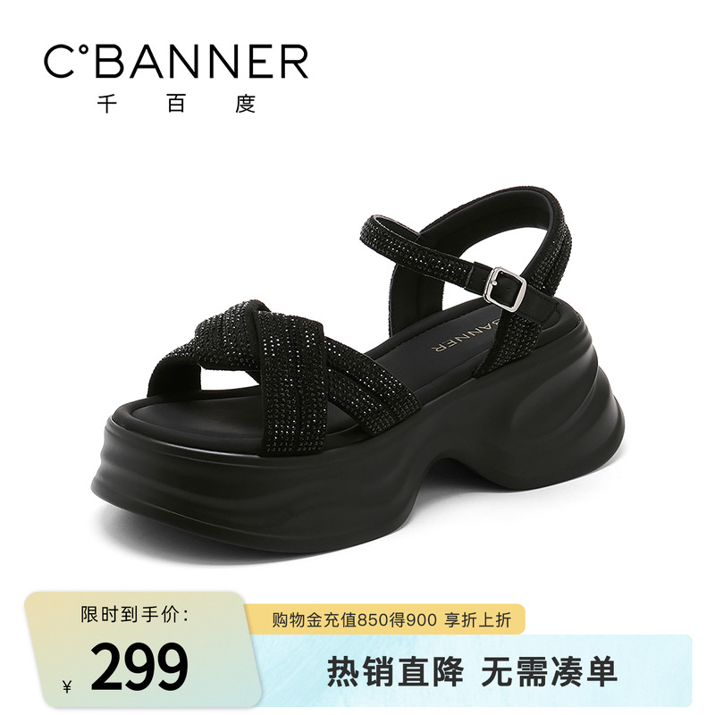 千百度凉鞋女2025夏季新款百搭厚底增高休闲鞋轻便舒适沙滩鞋女