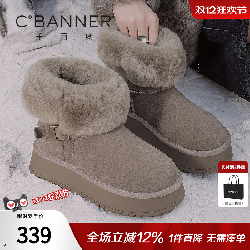 新款厚底毛毛鞋千百度秋冬