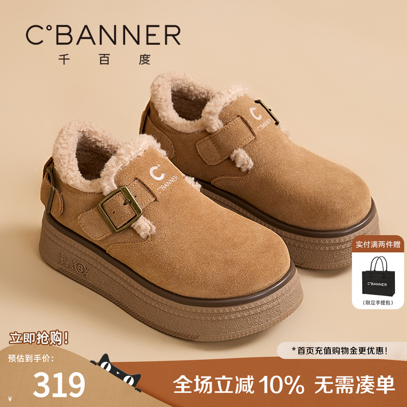 棕色雪地靴千百度复古加绒