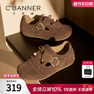千百度真皮流苏全包勃肯女鞋春季新款复古单鞋一脚蹬乐福鞋