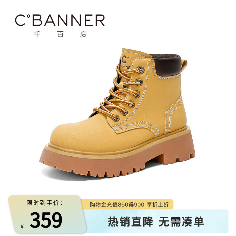 千百度靴子女款新款马丁靴厚底户外工装靴复古休闲靴时尚大黄靴