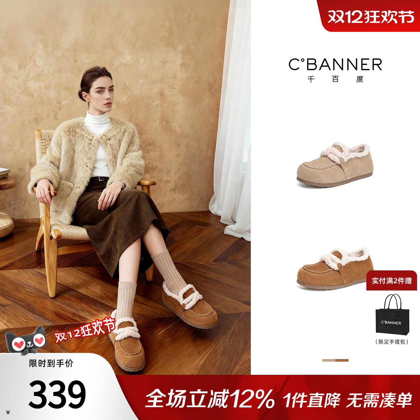 千百度加绒毛绒勃肯鞋女冬季新款