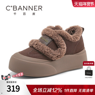 千百度雪地靴女冬新款加绒保暖魔术贴面包鞋厚底休闲百搭毛毛棉鞋