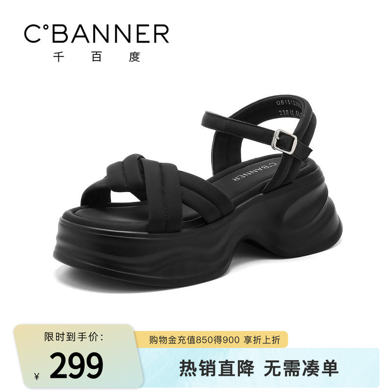 千百度厚底一字带凉鞋女夏季外穿不累脚坡跟凉鞋露趾舒适罗马凉鞋