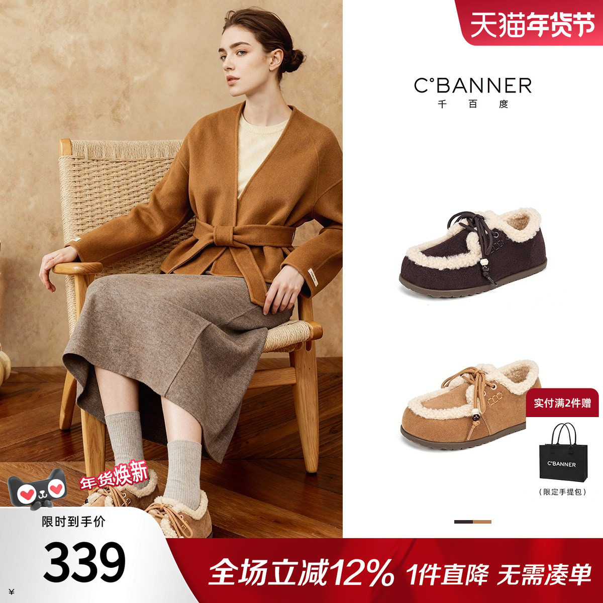 千百度加绒勃肯鞋女冬季松糕系带百搭毛毛棉鞋豆豆鞋厚底浅口单鞋,女鞋,勃肯鞋/软木鞋,淘宝优惠券,粉丝福利购,淘宝优惠卷