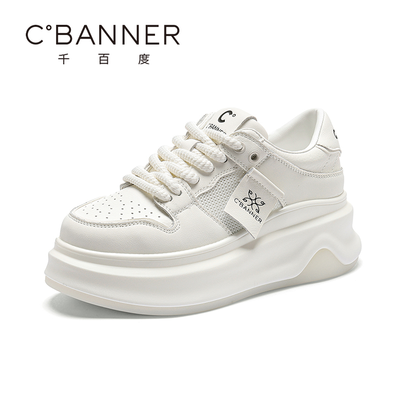 千百度百搭网面透气休闲板鞋