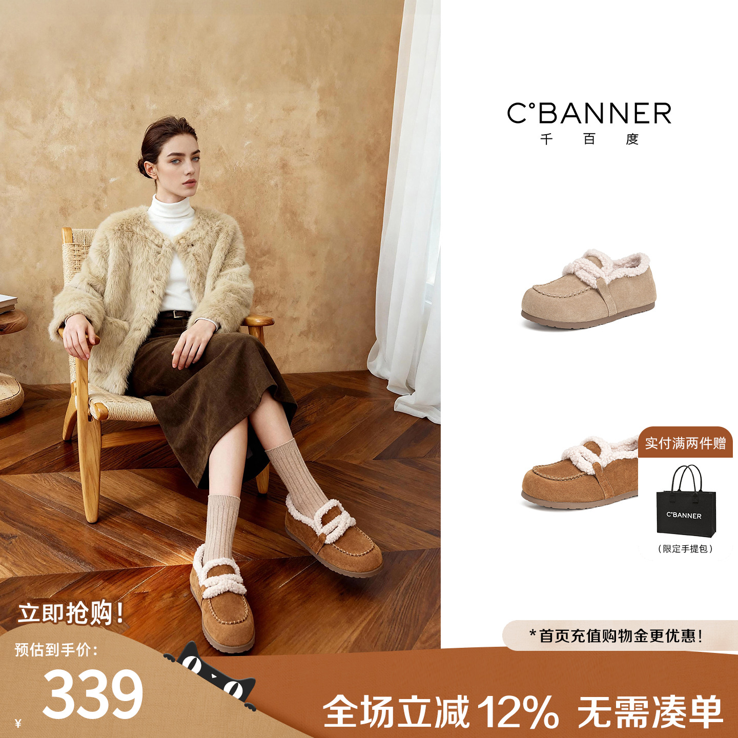 千百度加绒毛绒勃肯鞋女冬季新款