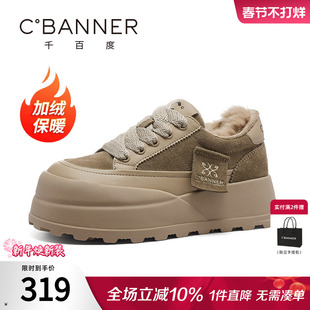 千百度女鞋冬季新款厚底增高雪地靴百搭保暖加绒加厚女棉鞋靴子