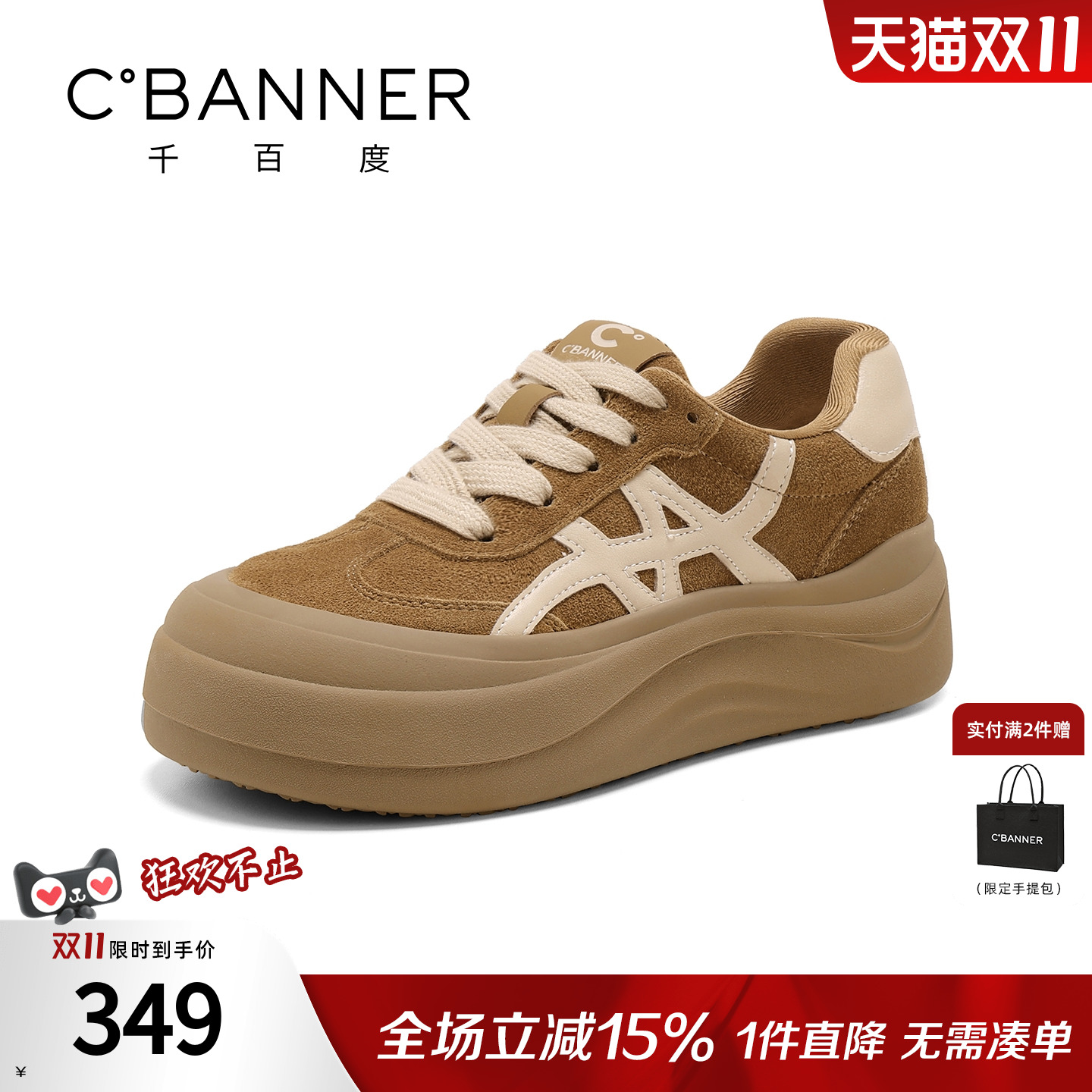 百搭2025秋季新款厚底复古轻便