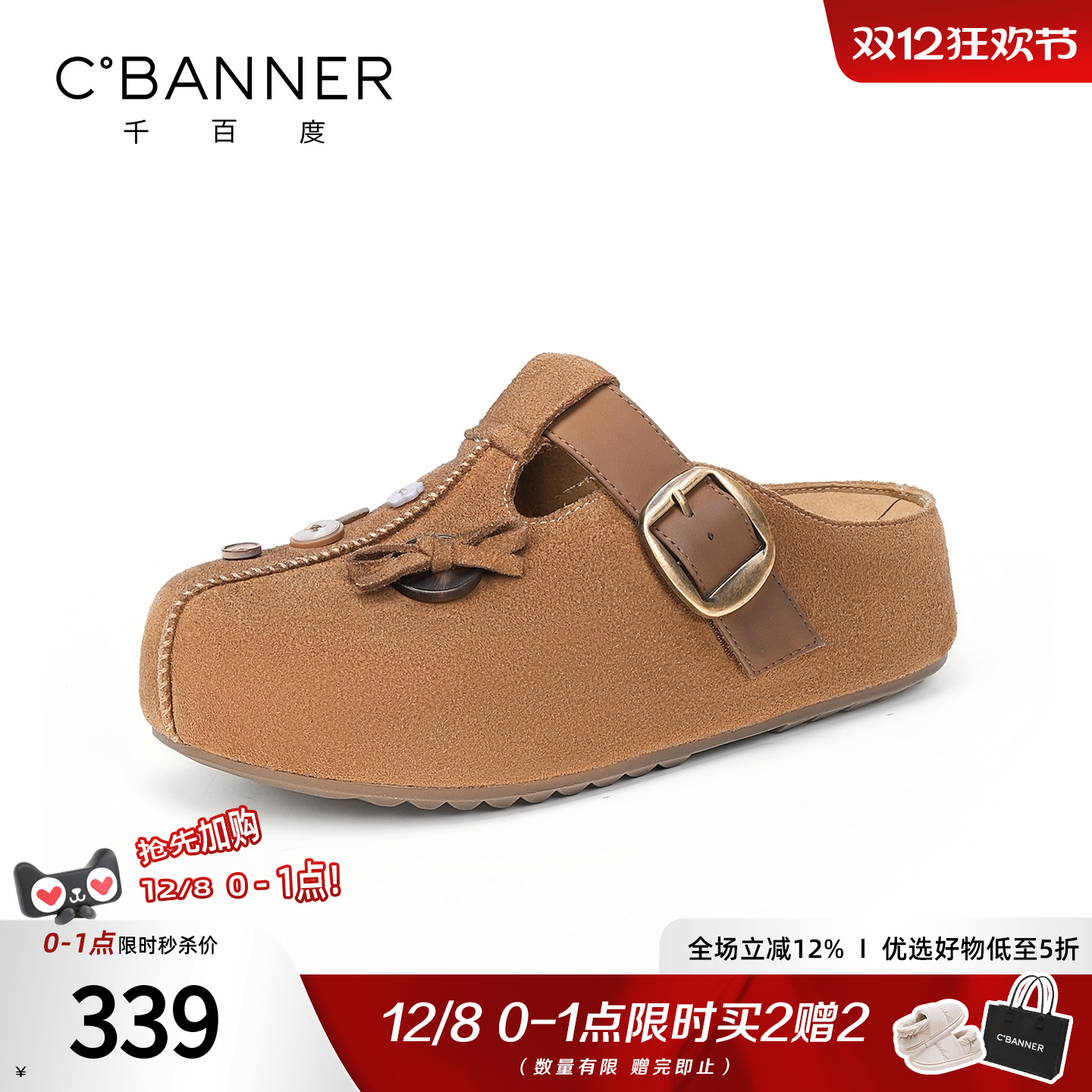 2025新款百搭厚底反绒皮勃肯鞋