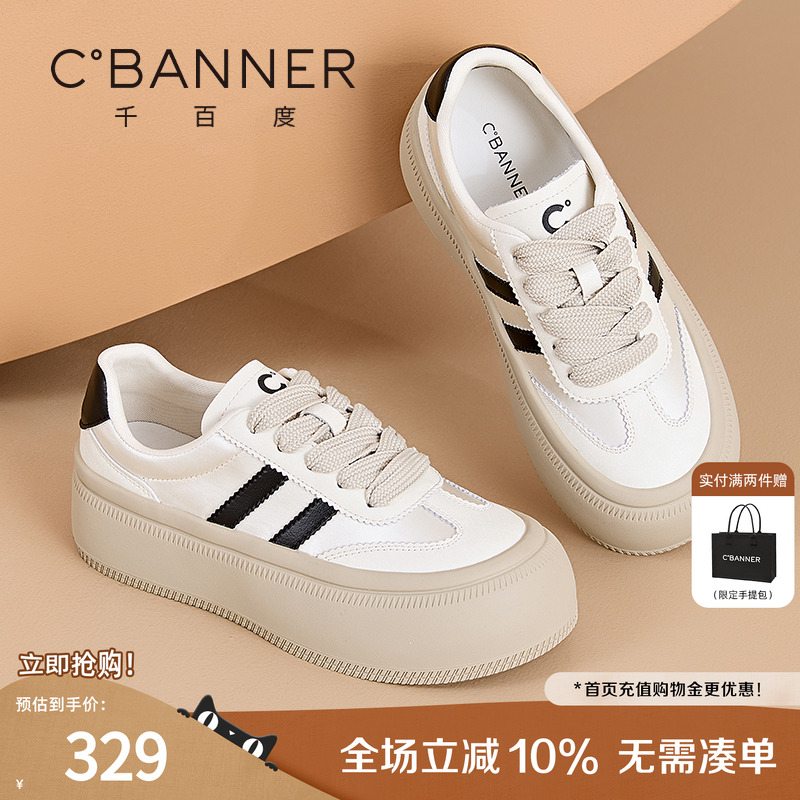 2025新款秋季学生休闲鞋千百度