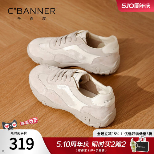 千百度春季新款增高德训女鞋