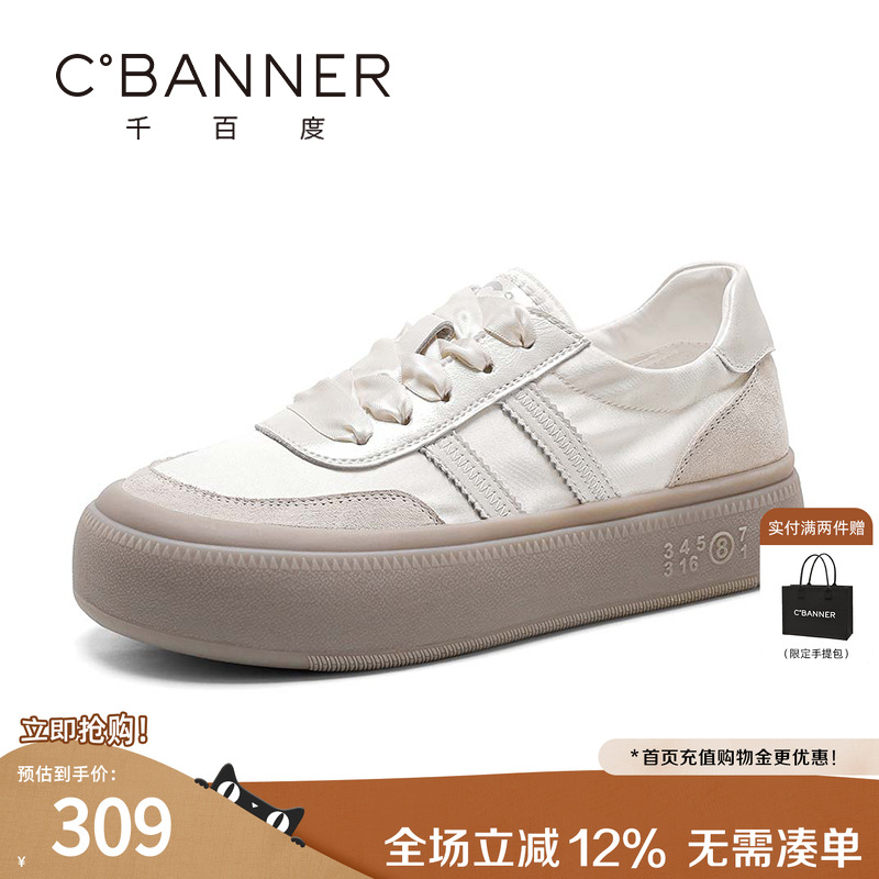 千百度板鞋女复古绸带德训鞋