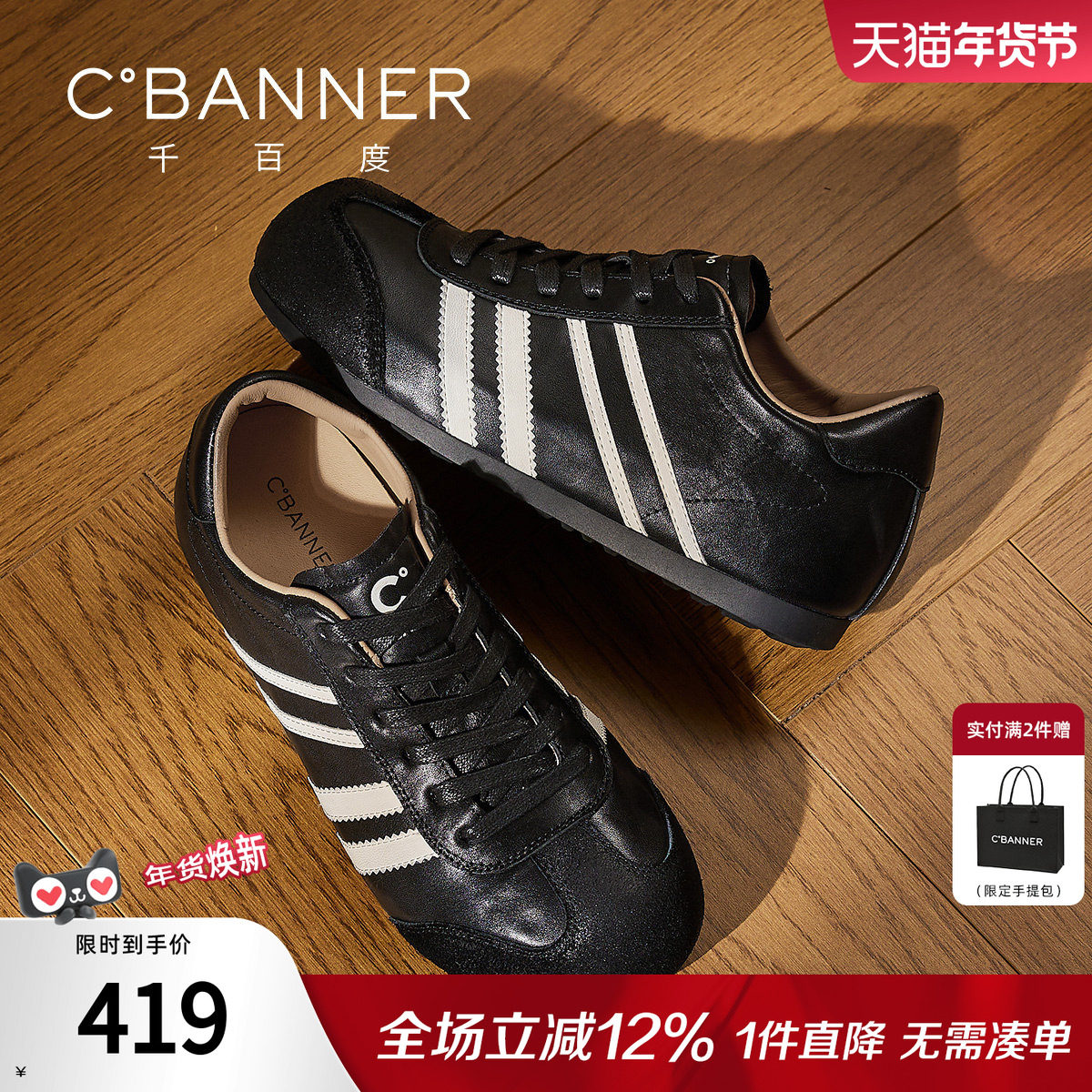 千百度复古平底真皮德训鞋女新款软底舒适系带轻便休闲鞋,女鞋,德训鞋,淘宝优惠券,粉丝福利购,淘宝优惠卷