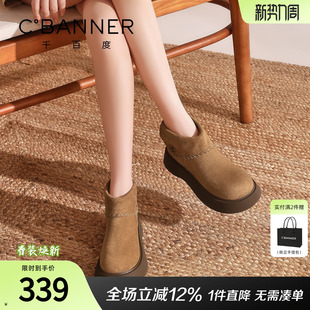 千百度厚底马丁靴女系带松糕新款 复古勃肯短靴女美拉德短筒瘦瘦靴