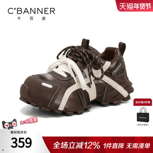 千百度厚底老爹鞋女系带松糕百搭加绒增高休闲运动鞋复古阿甘女鞋