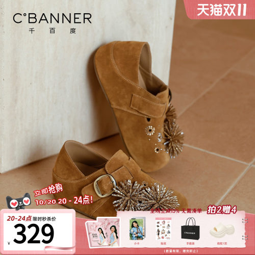 千百度厚底水钻勃肯鞋女新款