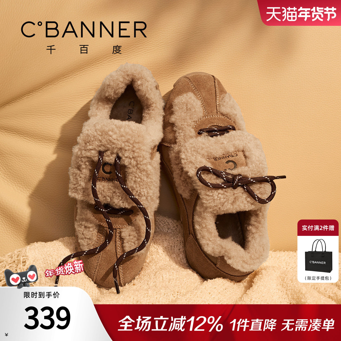 千百度复古加绒德训鞋女款系带松糕新款百搭保暖棉鞋外穿毛毛女鞋,女鞋,德训鞋,淘宝优惠券,粉丝福利购,淘宝优惠卷