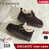 千百度厚底加绒雪地靴女2025冬季 外穿毛毛棉鞋 新款 百搭保暖勃肯鞋