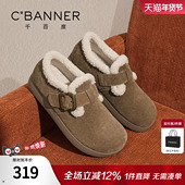千百度厚底加绒勃肯鞋 女外穿短筒雪地靴女 防滑棉鞋 女2025冬季 新款