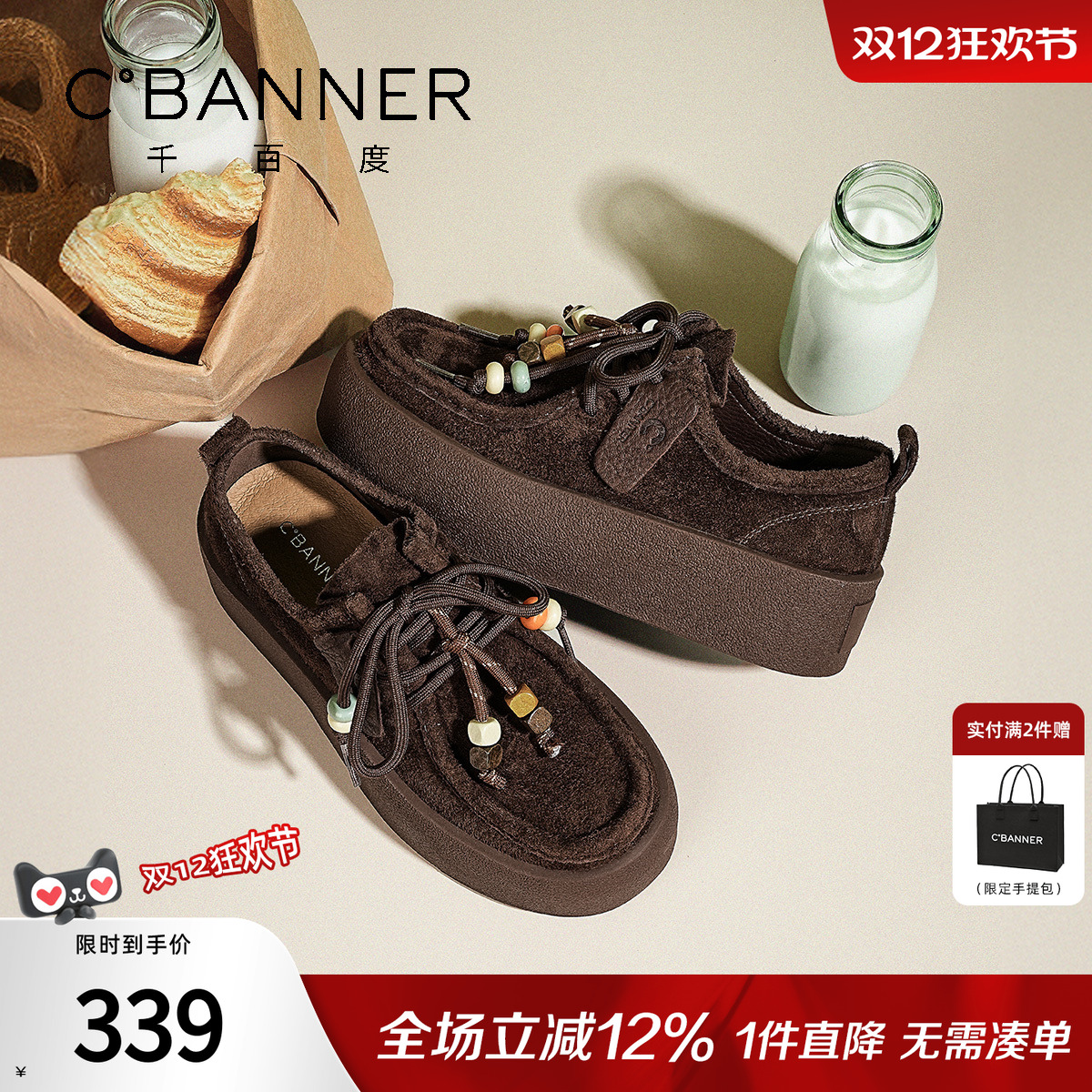 千百度复古真皮袋鼠鞋女2025秋季新款厚底丑萌串珠系带乐福勃肯鞋