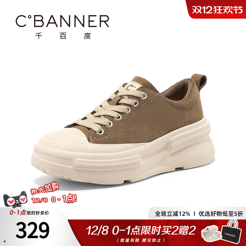 RunStarLegacyCX夹心厚底鞋