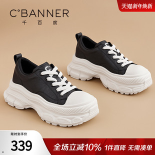 百搭皮面轻便真皮女鞋 千百度休闲鞋 小白鞋 厚底松糕增高时尚 女新款