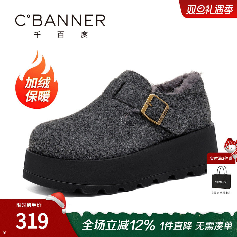 千百度勃肯鞋女冬季新款复古保暖加绒加厚大棉鞋松糕一脚蹬毛毛鞋