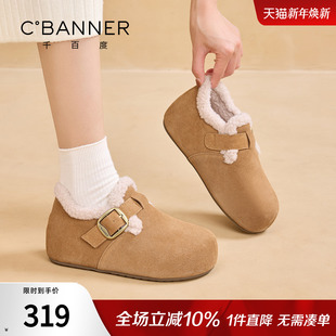 保暖东北棉鞋 千百度厚底加绒勃肯鞋 百搭单鞋 新款 女外穿 女2025冬季