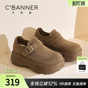 女款 子女厚底乐福鞋 纯色松糕新款 复古休闲鞋 单鞋 千百度全包勃肯鞋