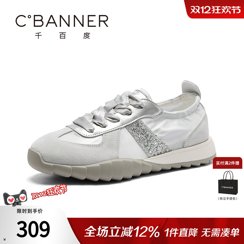 千百度休闲鞋女秋季新款透气时尚舒适百搭平底芭蕾舞鞋德训鞋女