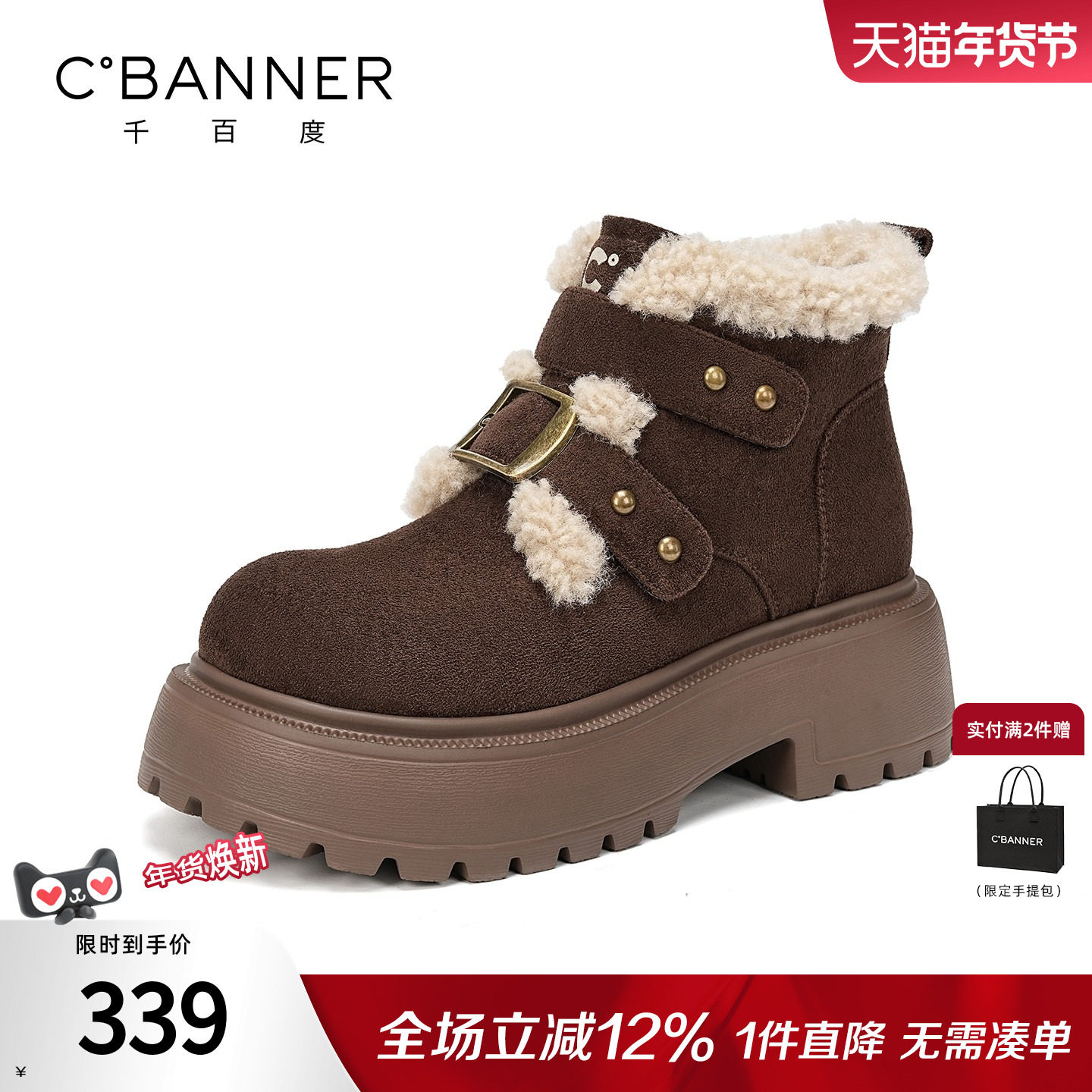 千百度厚底英伦马丁靴女款5025冬季新款加绒勃肯鞋百搭短靴女棉鞋,女鞋,马丁靴,淘宝优惠券,粉丝福利购,淘宝优惠卷