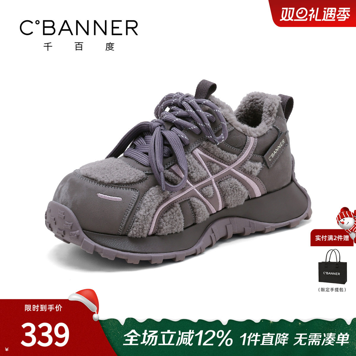 千百度阿甘休闲鞋女2025新款