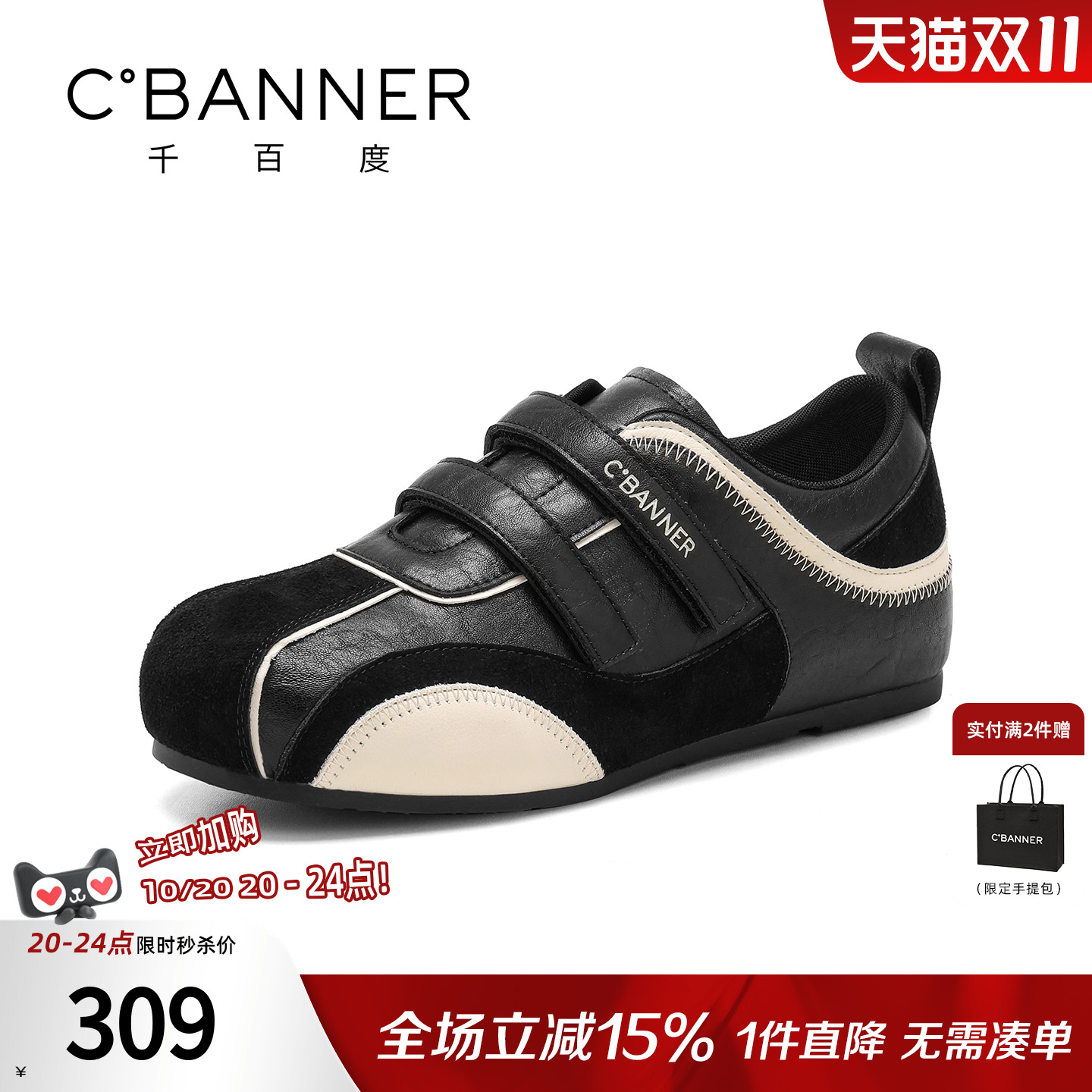 千百度厚度德训鞋女2025秋季新款赛车鞋女百搭阿甘运动休闲鞋子女