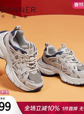 千百度银色老爹鞋女款春季新款百搭休闲鞋显脚小增高厚底运动鞋女