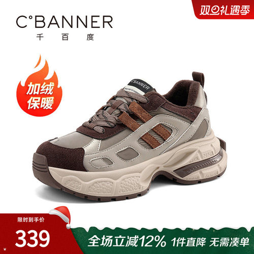 千百度休闲老爹鞋冬季新款加绒