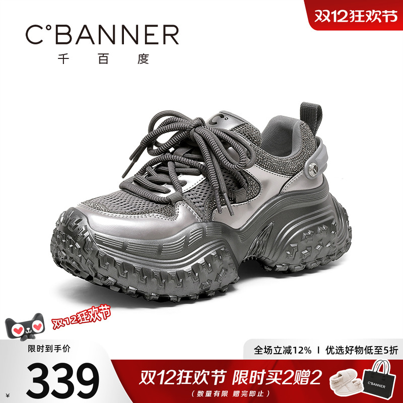 千百度老爹鞋女轮胎底增高休闲鞋