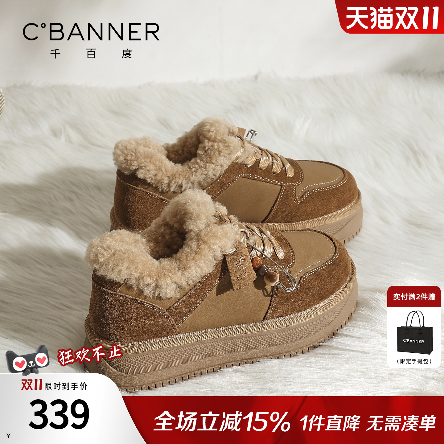 厚底增高板鞋女2025新款