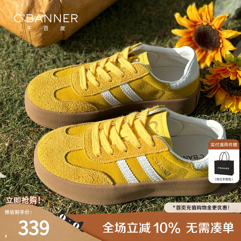 千百度德训鞋女秋季新款增高厚底板鞋美式复古百搭运动休闲鞋子