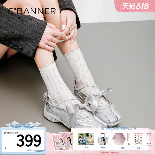 千百度不累脚厚底玛丽珍女鞋