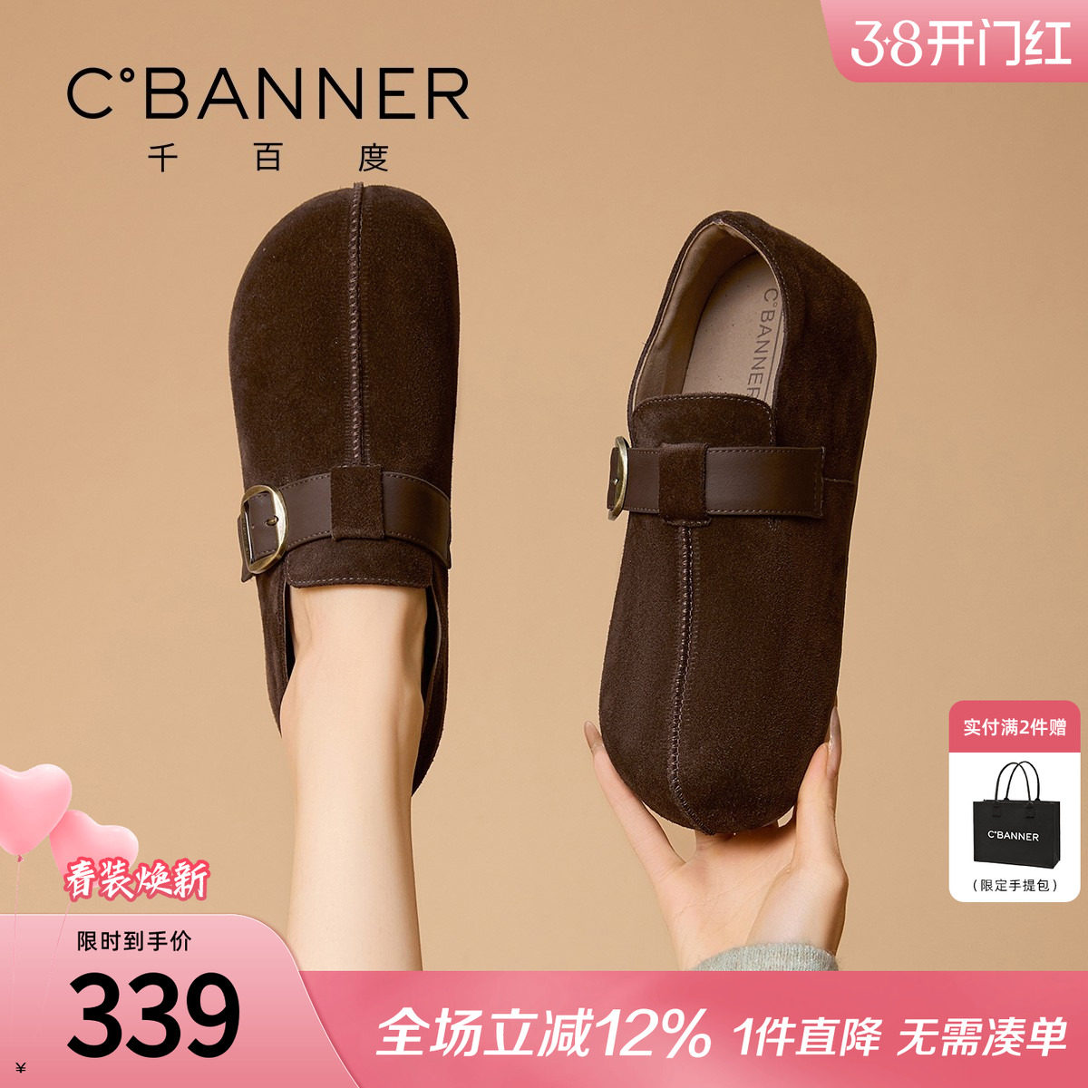 千百度勃肯鞋女2026春季新款百搭休闲复古单鞋内增高一脚蹬乐福鞋