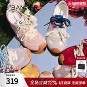 多巴胺色舒适内增高厚底百搭运动休闲鞋 千百度休闲德训鞋 女新款