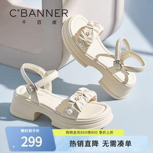 配裙子厚底粗跟沙滩凉鞋 千百度凉鞋 一字带露趾凉鞋 女2025夏季 新款