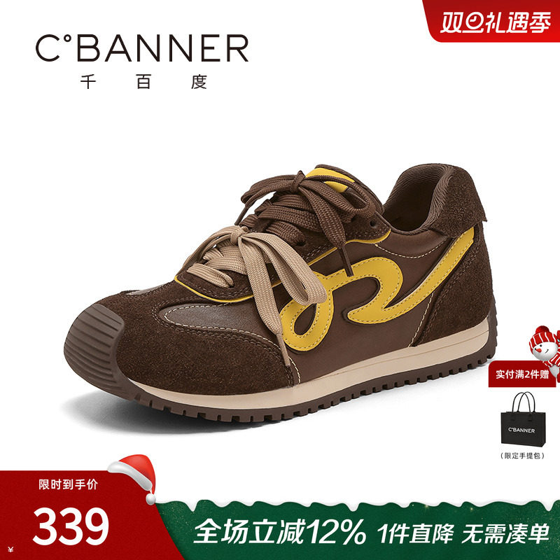 千百度时尚阿甘德训鞋鞋2025秋季新款复古撞色系带潮流运动休闲鞋