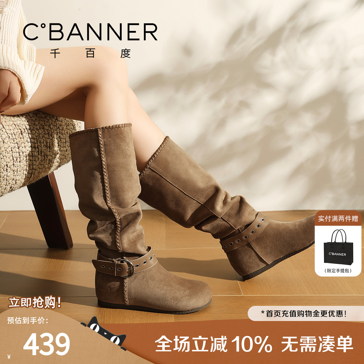 千百度复古皮带扣长筒靴2025秋季新款百搭内增高堆堆靴圆头骑士靴