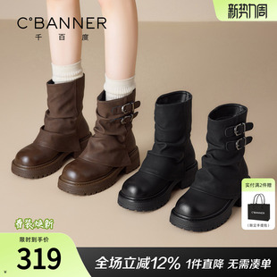 管靴厚底马丁靴女款 千百度美拉德棕色堆堆短靴子女系带松糕新款 裤