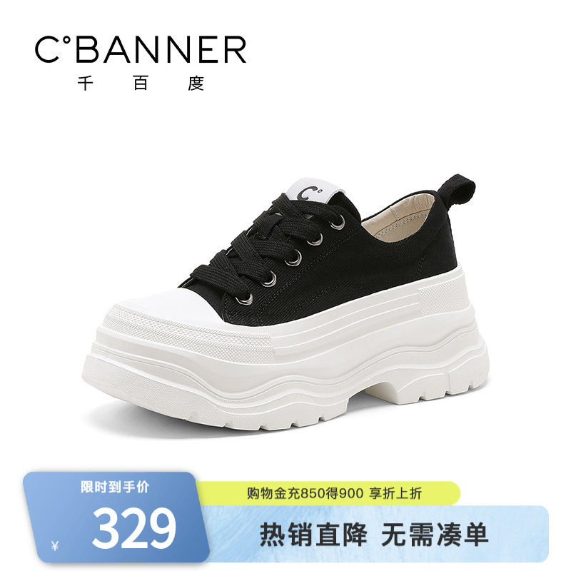 千百度休闲鞋女秋季新款百搭厚底单鞋松糕女鞋轻便黑色帆布鞋子女