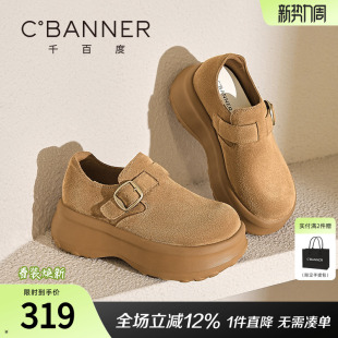单鞋 新款 休闲鞋 子女厚底鞋 千百度勃肯鞋 百搭纯色圆头乐福鞋 女款